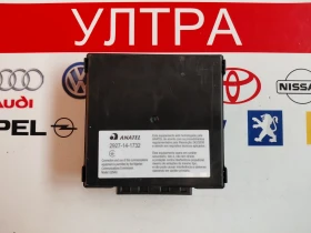 13518838 Модул за безключов достъп OPEL ASTRA K  2927141732, снимка 3