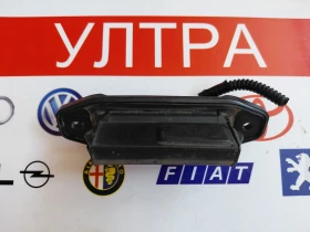 ����� �� �������� �� 15C879 ������ �� ����� ����� TOYOTA AURIS E180  15C879