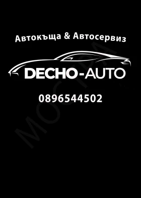 Стелки, снимка 11