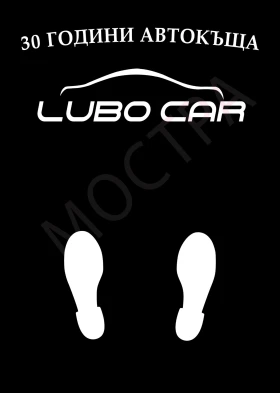 Стелки, снимка 8