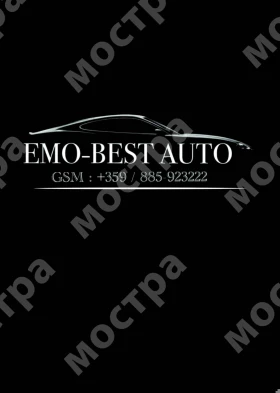 Стелки, снимка 9