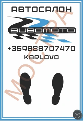 Стелки, снимка 3