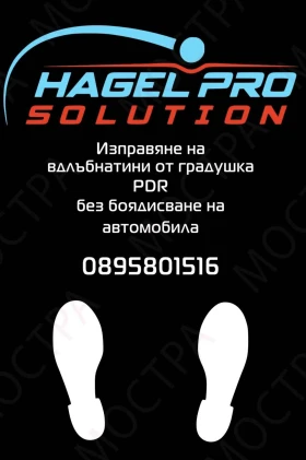 Стелки, снимка 4