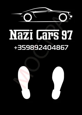 Стелки, снимка 13