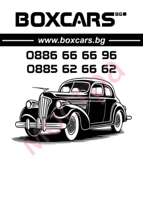 Стелки, снимка 5