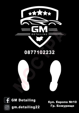 Стелки, снимка 12