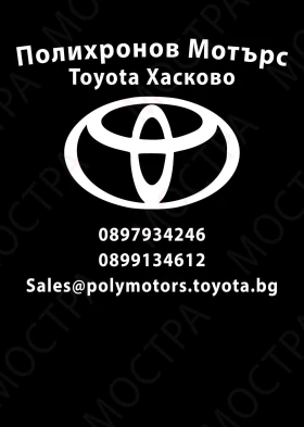 Стелки, снимка 2