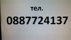 Citroen Berlingo 1.6 90 Multispace, снимка 16