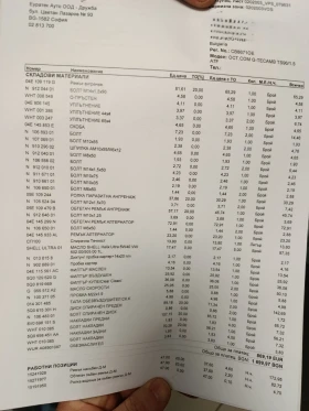 Skoda Octavia 1.5G-Tec/Metan | Auto.bg — изображение 9