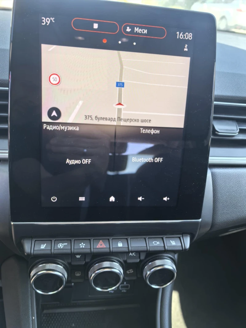 Renault Captur 1.3i, снимка 15 - Автомобили и джипове - 51225510