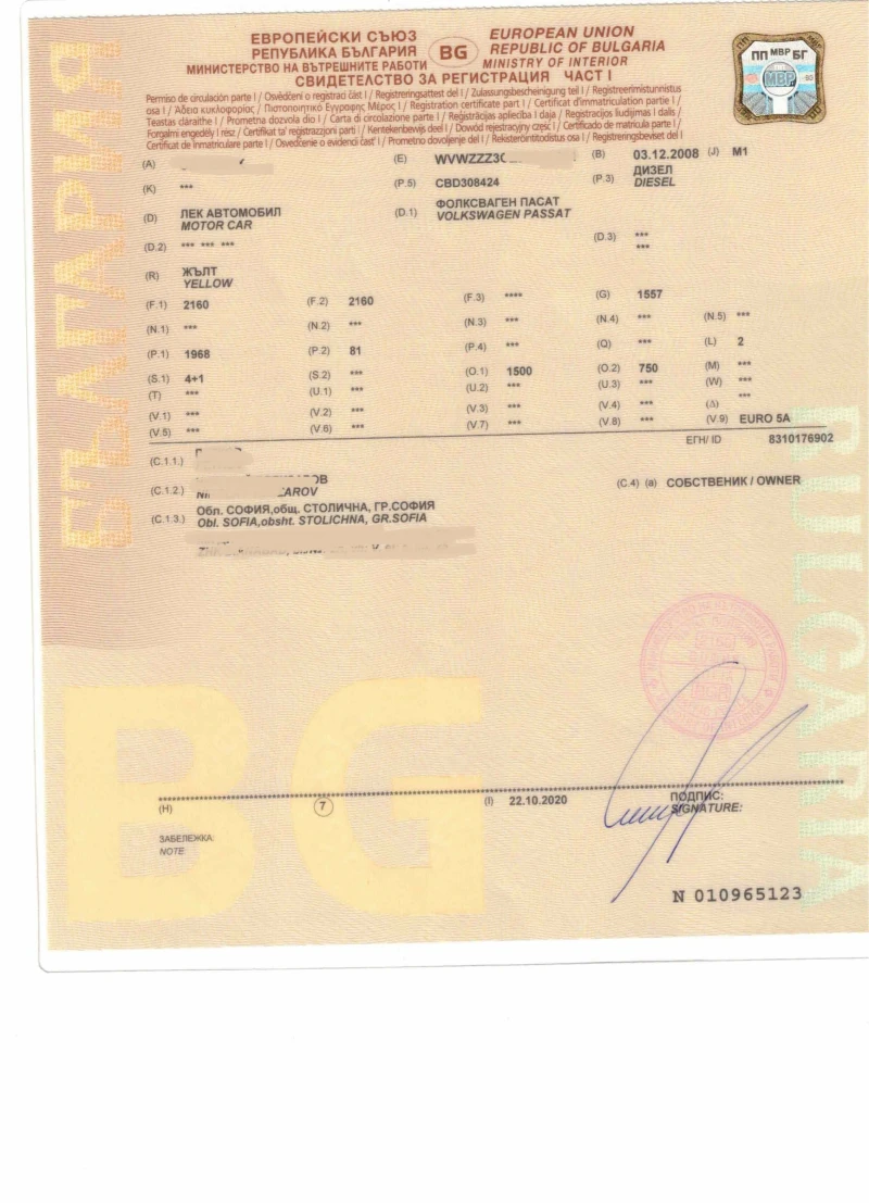 VW Passat 6, снимка 2 - Автомобили и джипове - 52365548