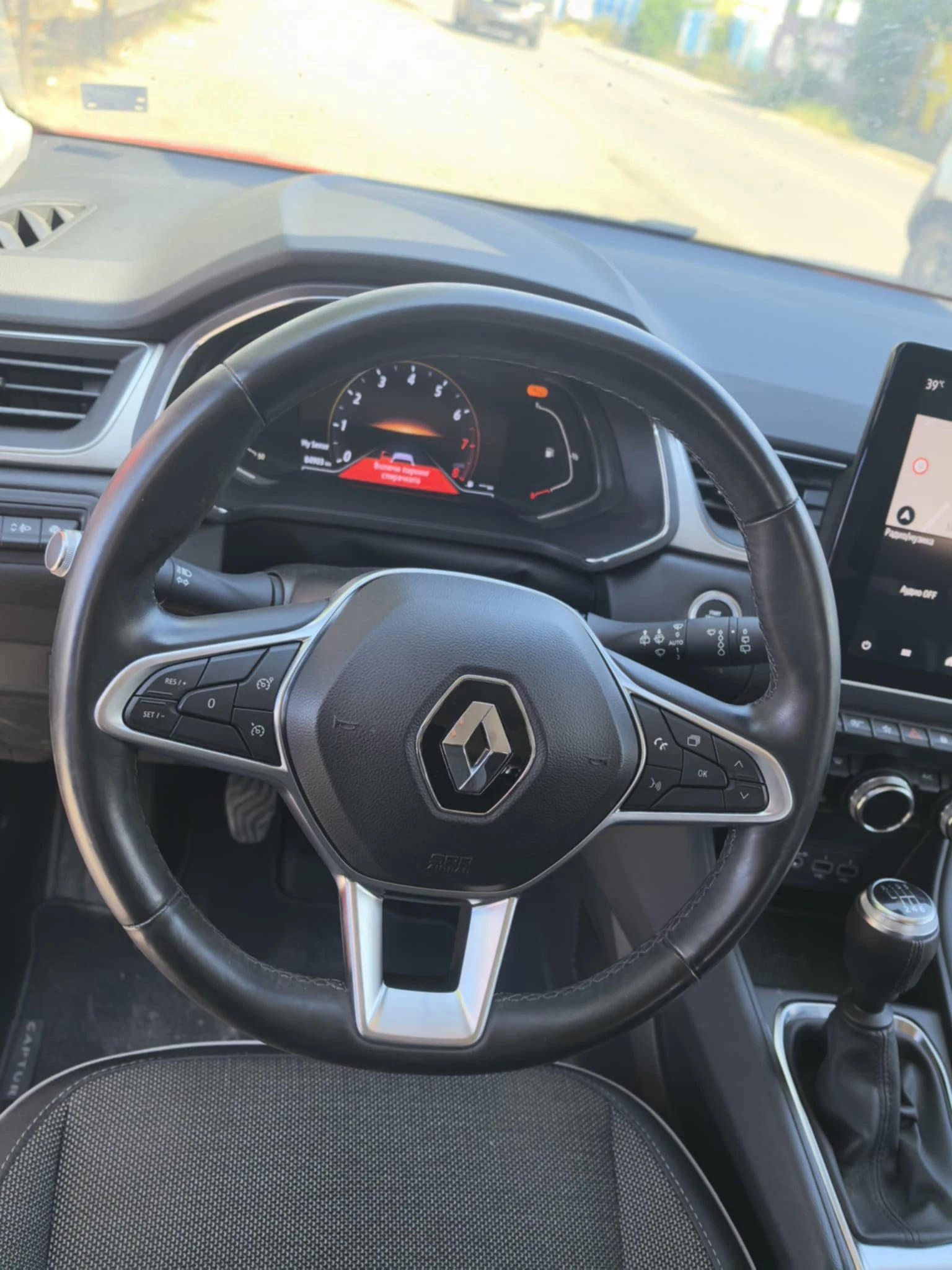 Renault Captur 1.3i | Mobile.bg   14