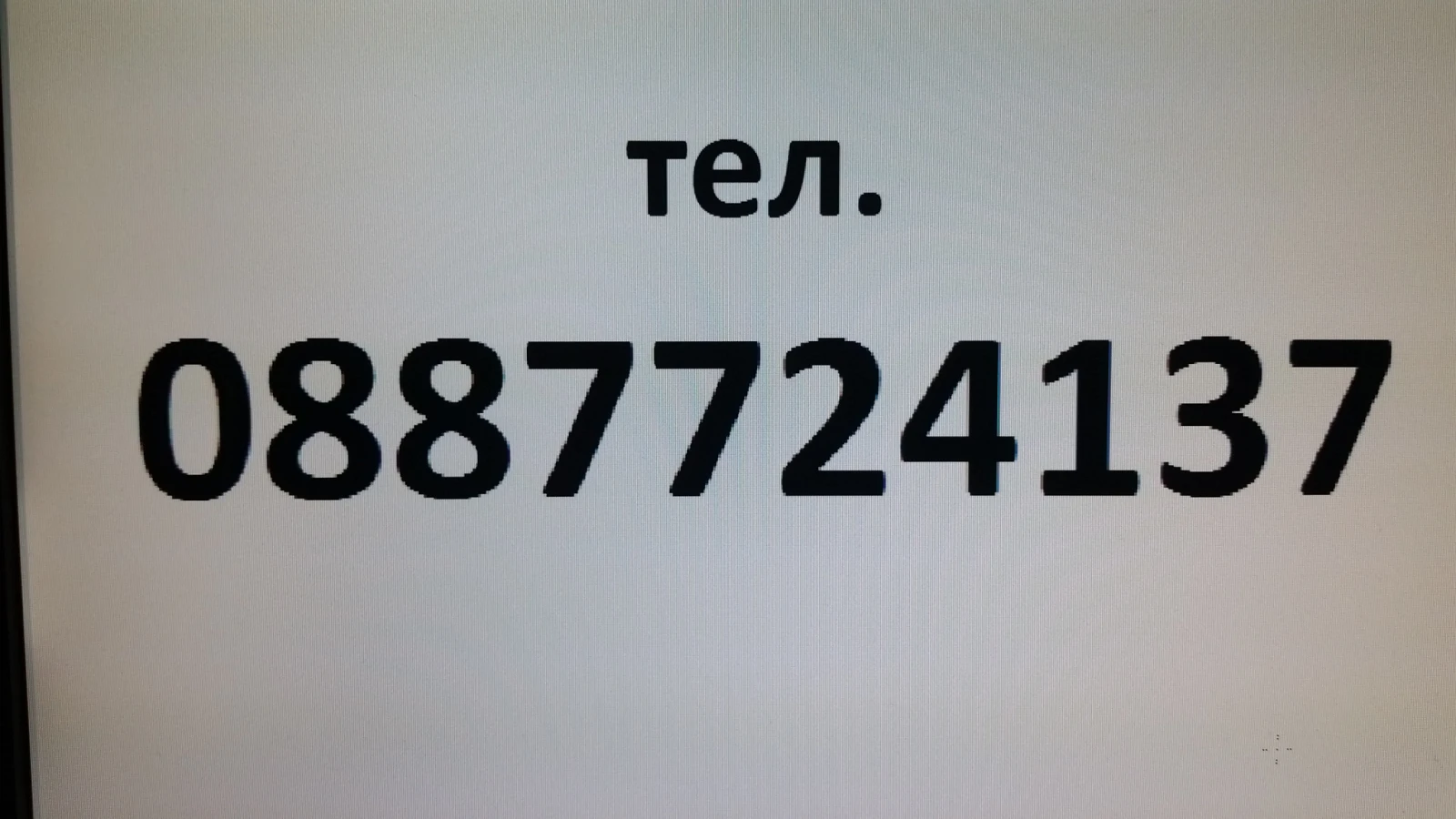 Citroen Berlingo 1.9 90 Multispace | Mobile.bg   17