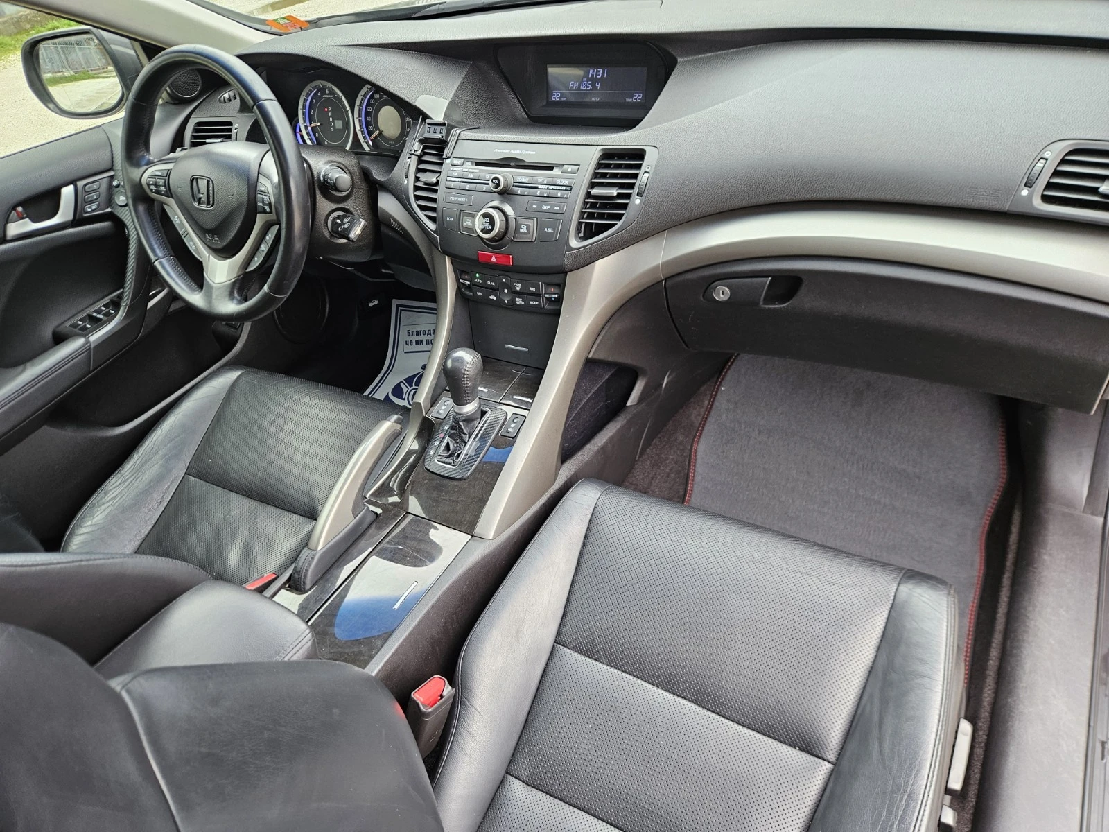 Honda Accord 2.4i-VTEC ����� �������� ������� - ���� 5 | Mobile.bg � ����������� 14