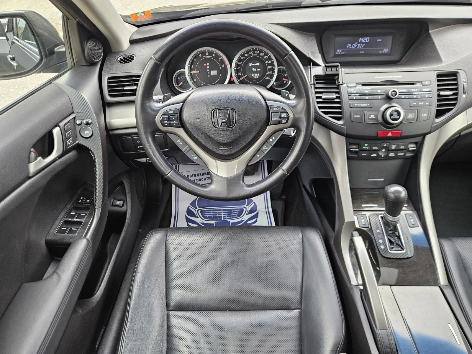 Honda Accord 2.4i-VTEC ����� �������� ������� - ���� 5 | Mobile.bg � ����������� 11