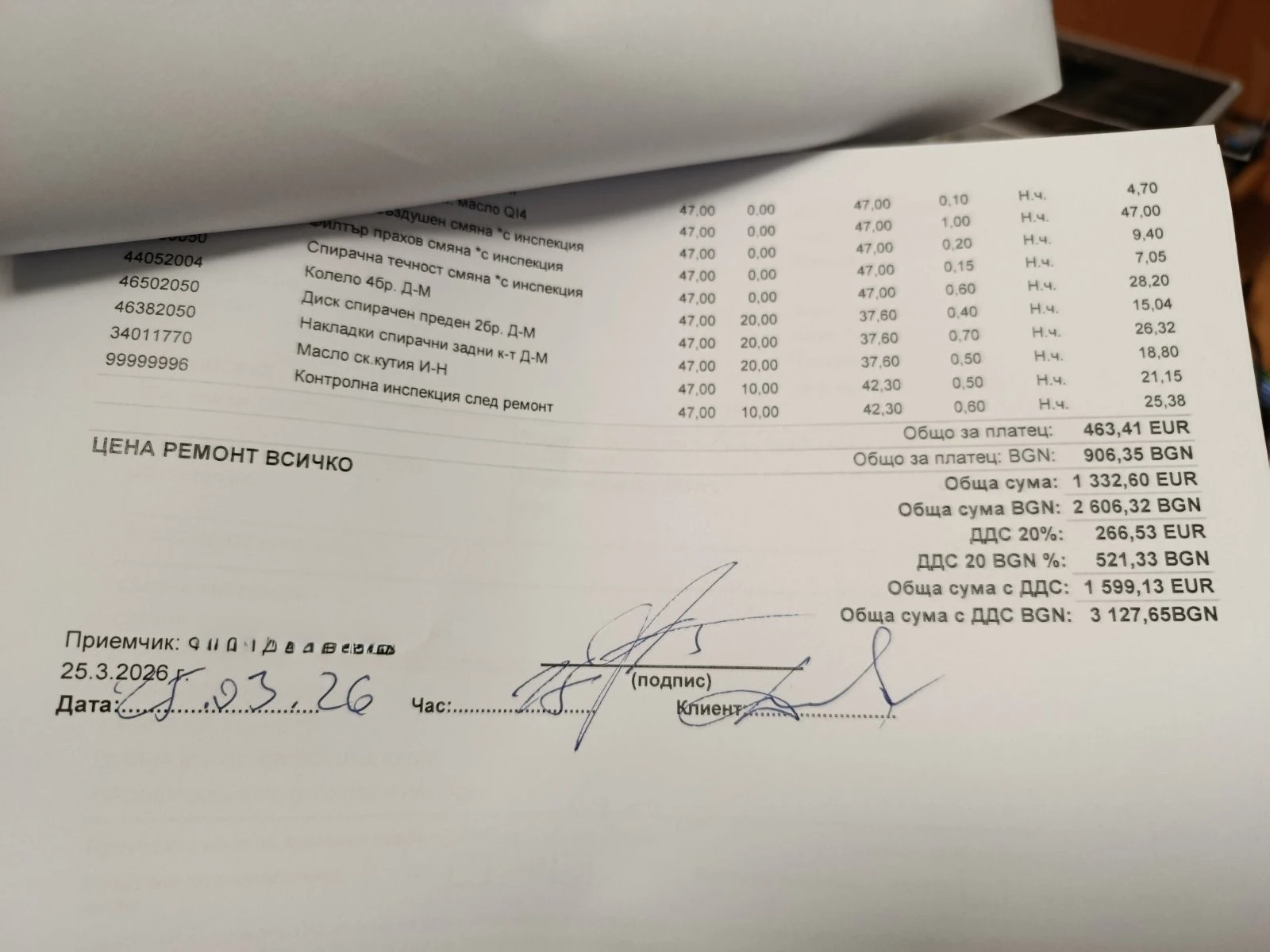 Skoda Octavia 1.5G-Tec/Metan, снимка 10 - Автомобили и джипове - 54221369