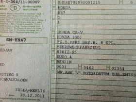 Honda Cr-v 2.4i Executive , снимка 16