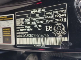 Mercedes-Benz GLC 63 AMG ДИСТРОНИК * ПОДГРЕВИ * ПАНО * KEYLESS * BURMESTER, снимка 15