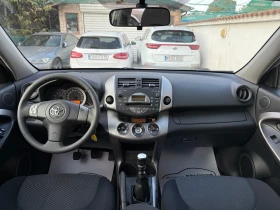 Toyota Rav4 2.2D4D 136HP - 10900 лв. / 5573.08 € - 84135265 10