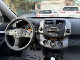 Toyota Rav4 2.2D4D 136HP - 10900 лв. / 5573.08 € - 84135265 11