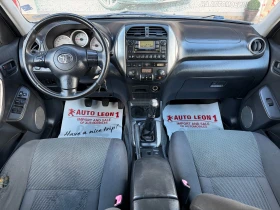 Toyota Rav4 2.0D4D - 2300 € / 4498.41 лв. - 49759500 7