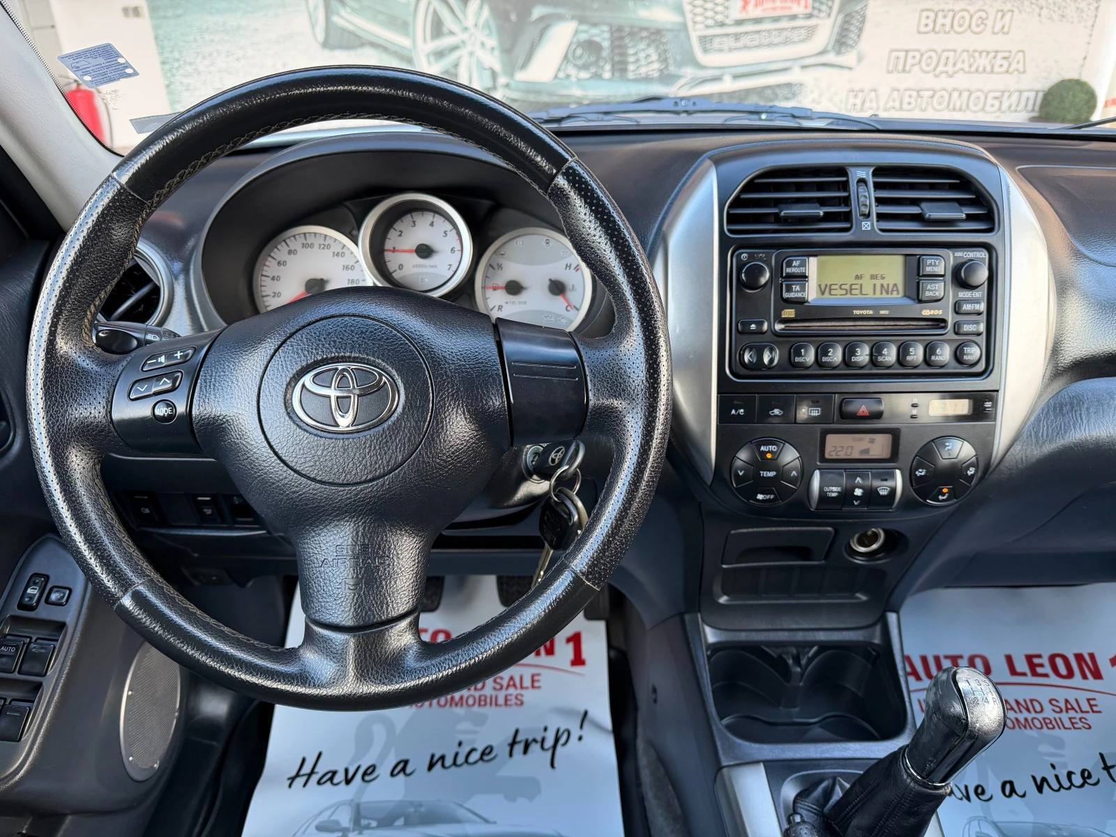 Toyota Rav4 2.0D4D - изображение 8