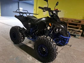 Aeon Cobra Ново-Промо  200 куб, снимка 3