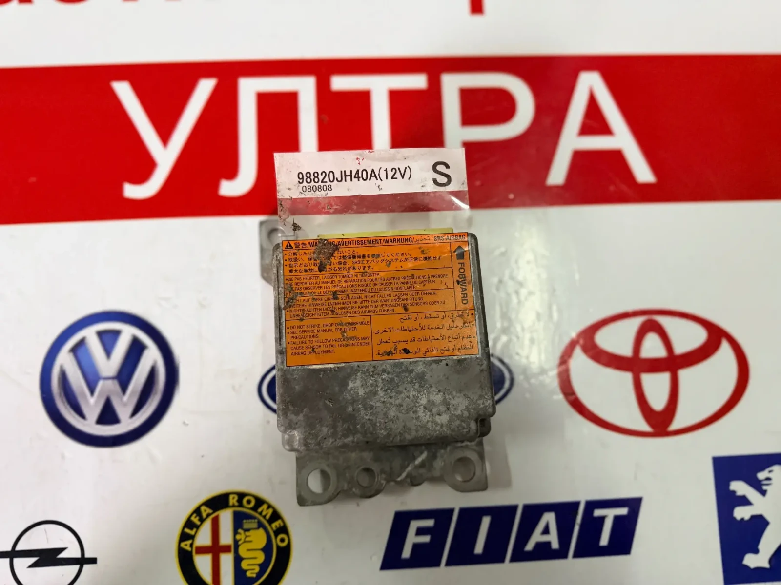 98820JH40A �������� AIRBAG NISSAN X-TRAIL T31 98820JH40A | Mobile.bg � ����������� 1