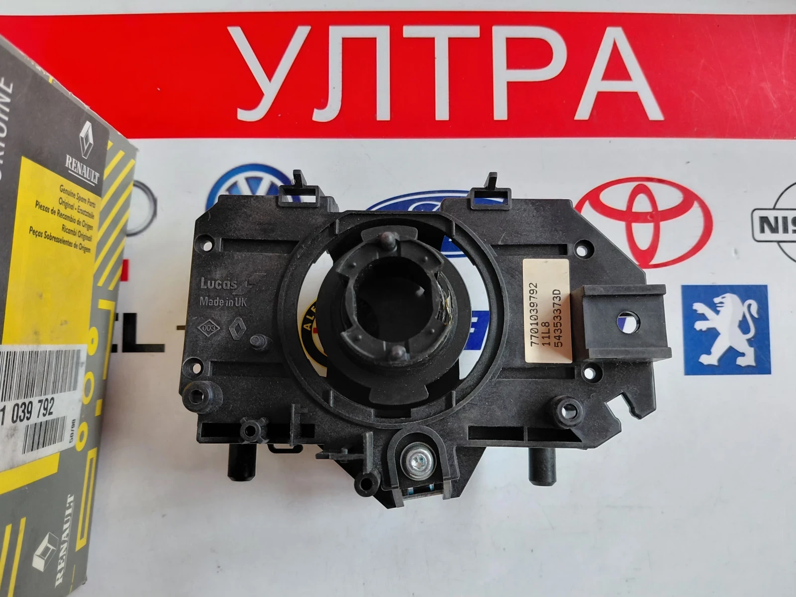 7701039792 Нова конзола за RENAULT MASTER II  77 01 039 792