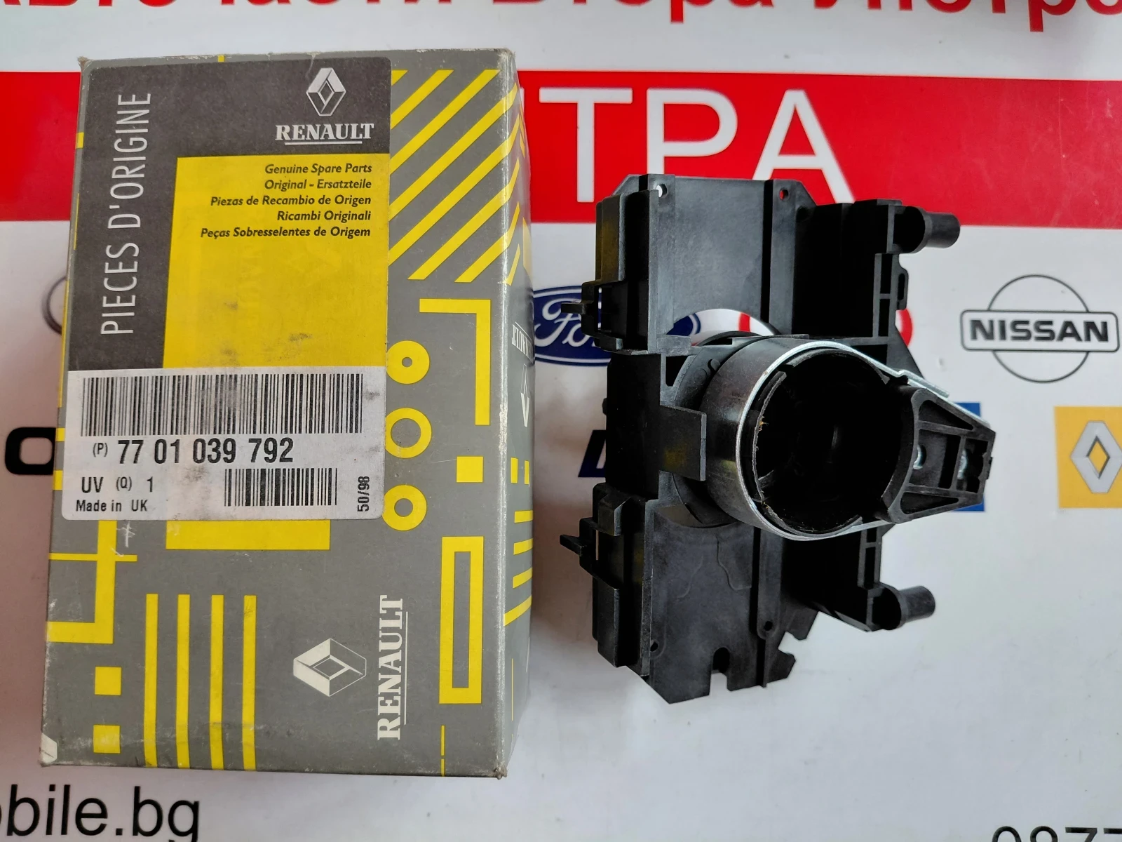 7701039792 ���� ������� �� RENAULT MASTER II  77 01 039 792 | Mobile.bg � ����������� 2