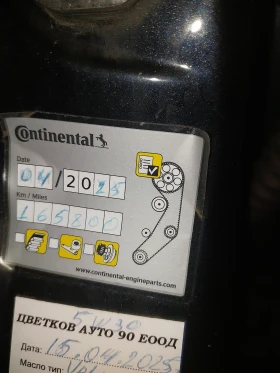 VW Polo 1.4TDI, снимка 13