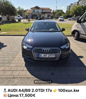 Audi A4, снимка 1