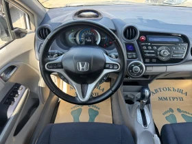 Honda Insight 1.3I-HYBRID-ЛИЗИНГ, снимка 10
