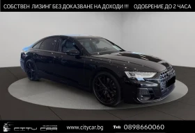 Audi S8 BLACK OPTIC / MATRIX / B&O / 360 /, снимка 1