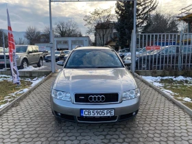 Audi A4 2.0i/РЕГИСТРИРАН, снимка 2