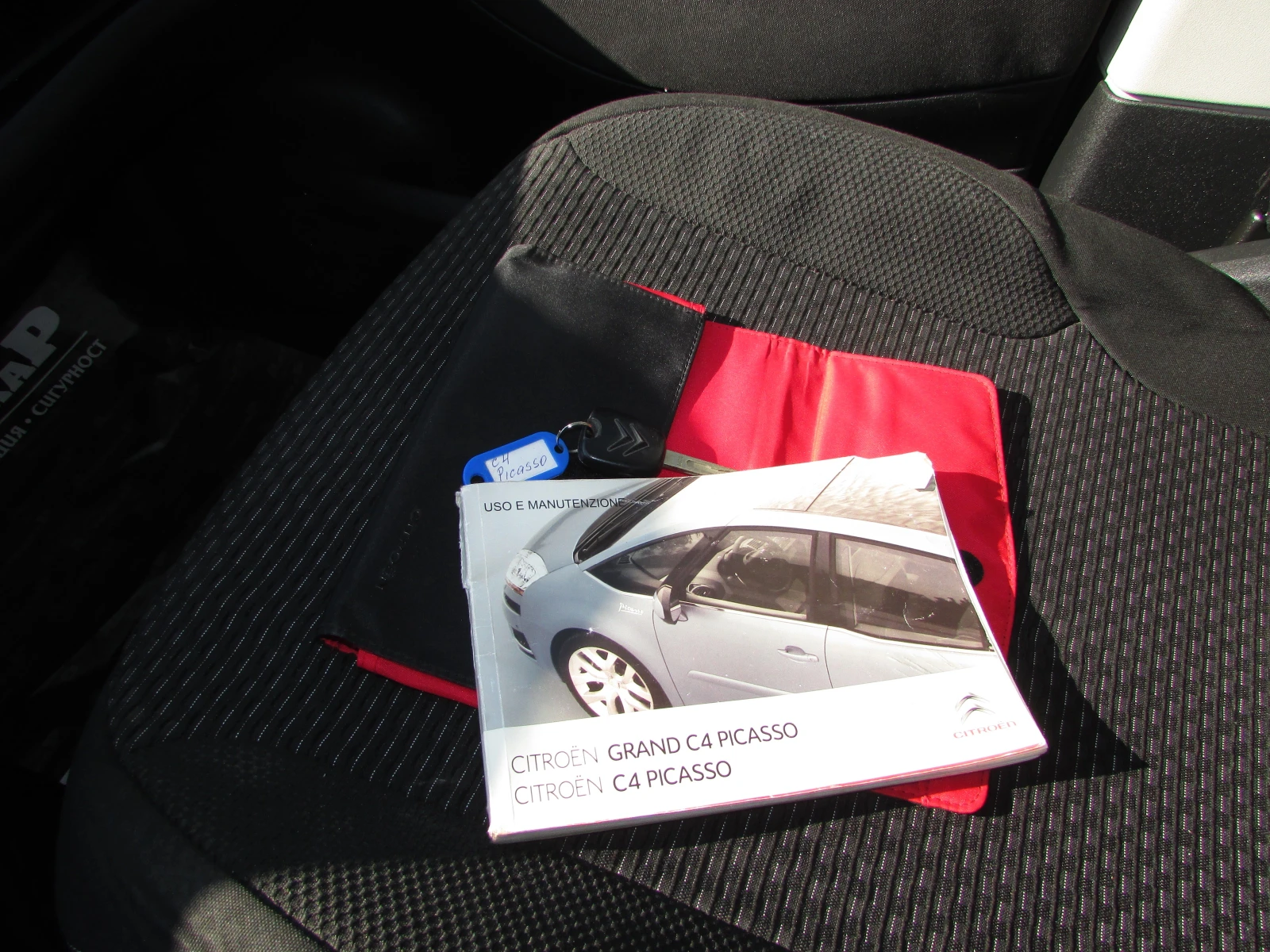 Citroen C4 Picasso 1.6HDI EURO4 | Mobile.bg   14