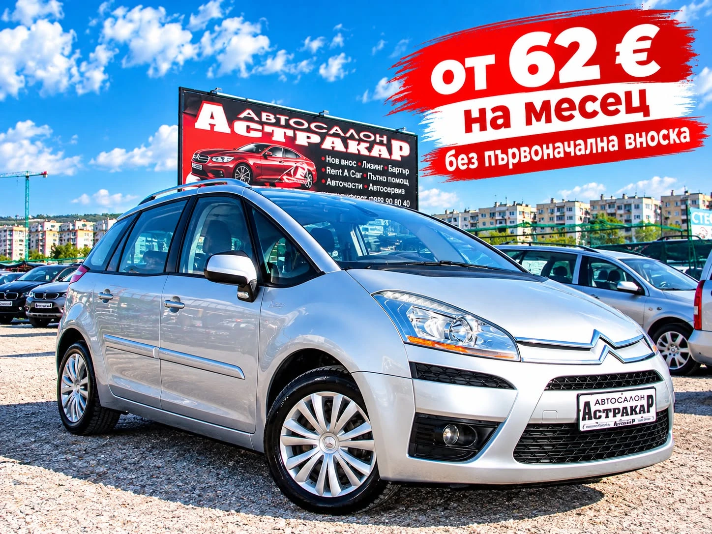 Citroen C4 Picasso 1.6HDI EURO4