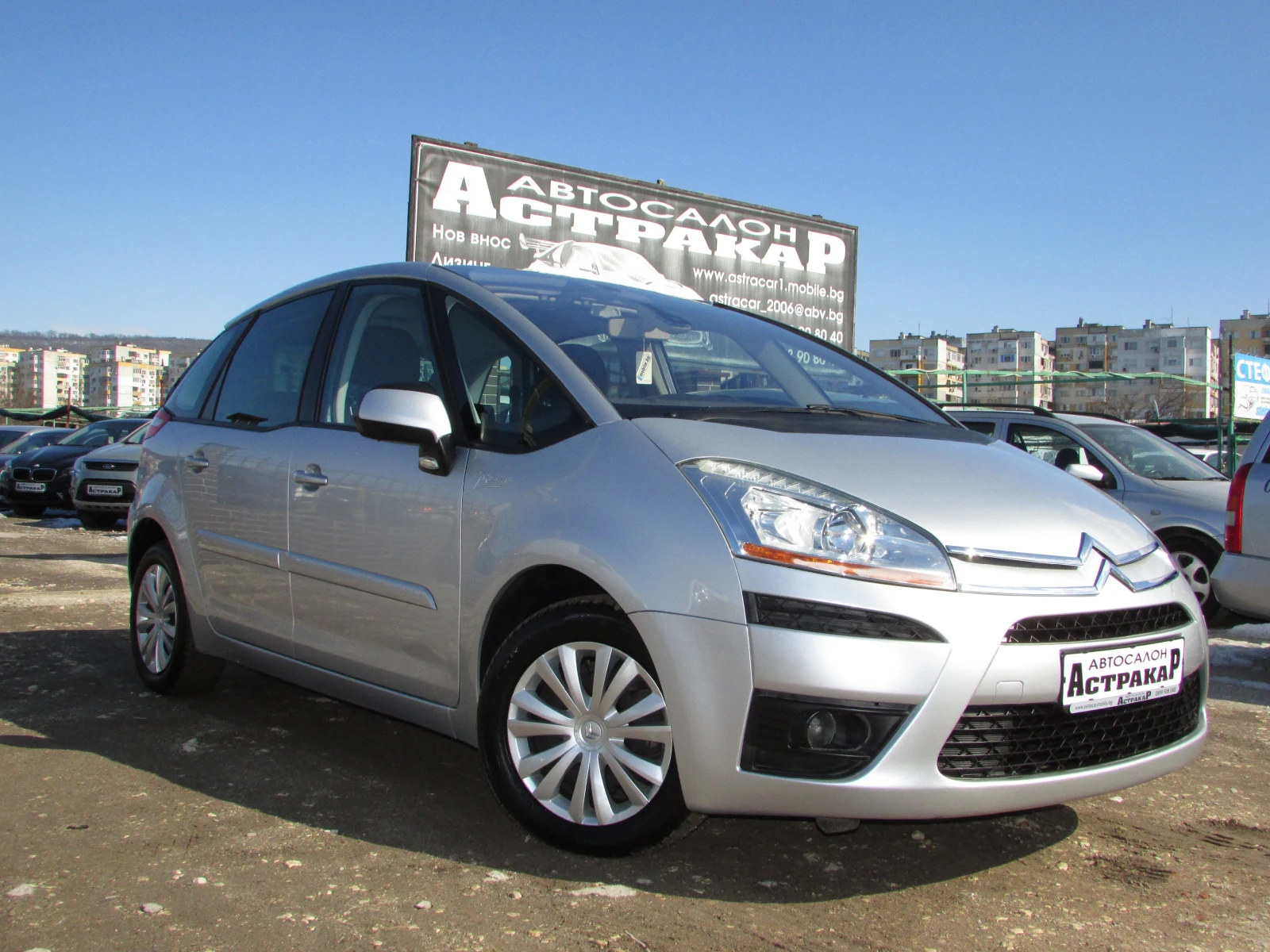 Citroen C4 Picasso 1.6HDI EURO4 | Mobile.bg   1