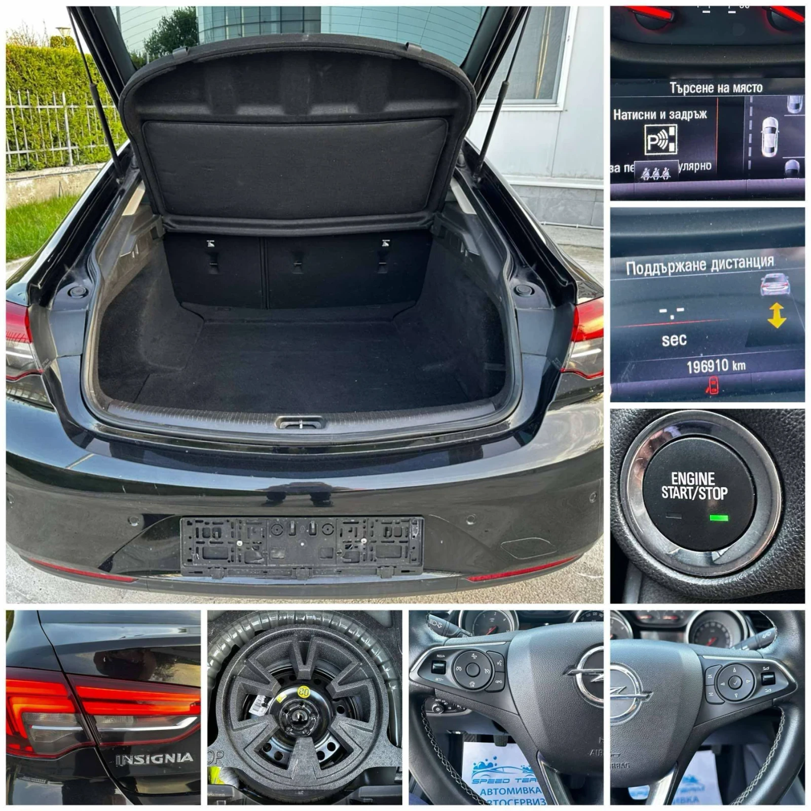 Opel Insignia Grand Coupe  - изображение 10