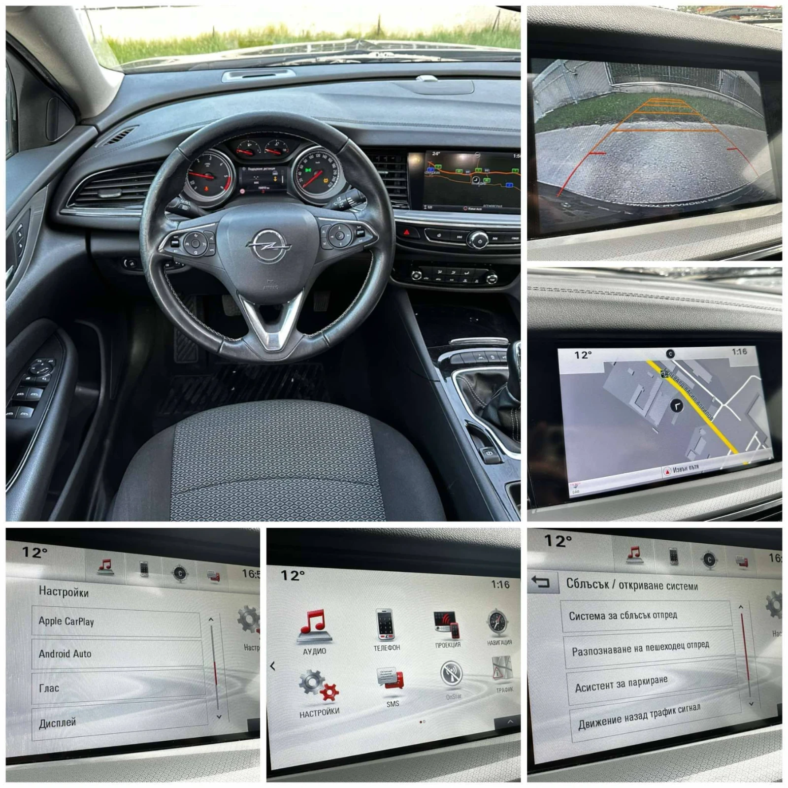 Opel Insignia Grand Coupe  - изображение 9