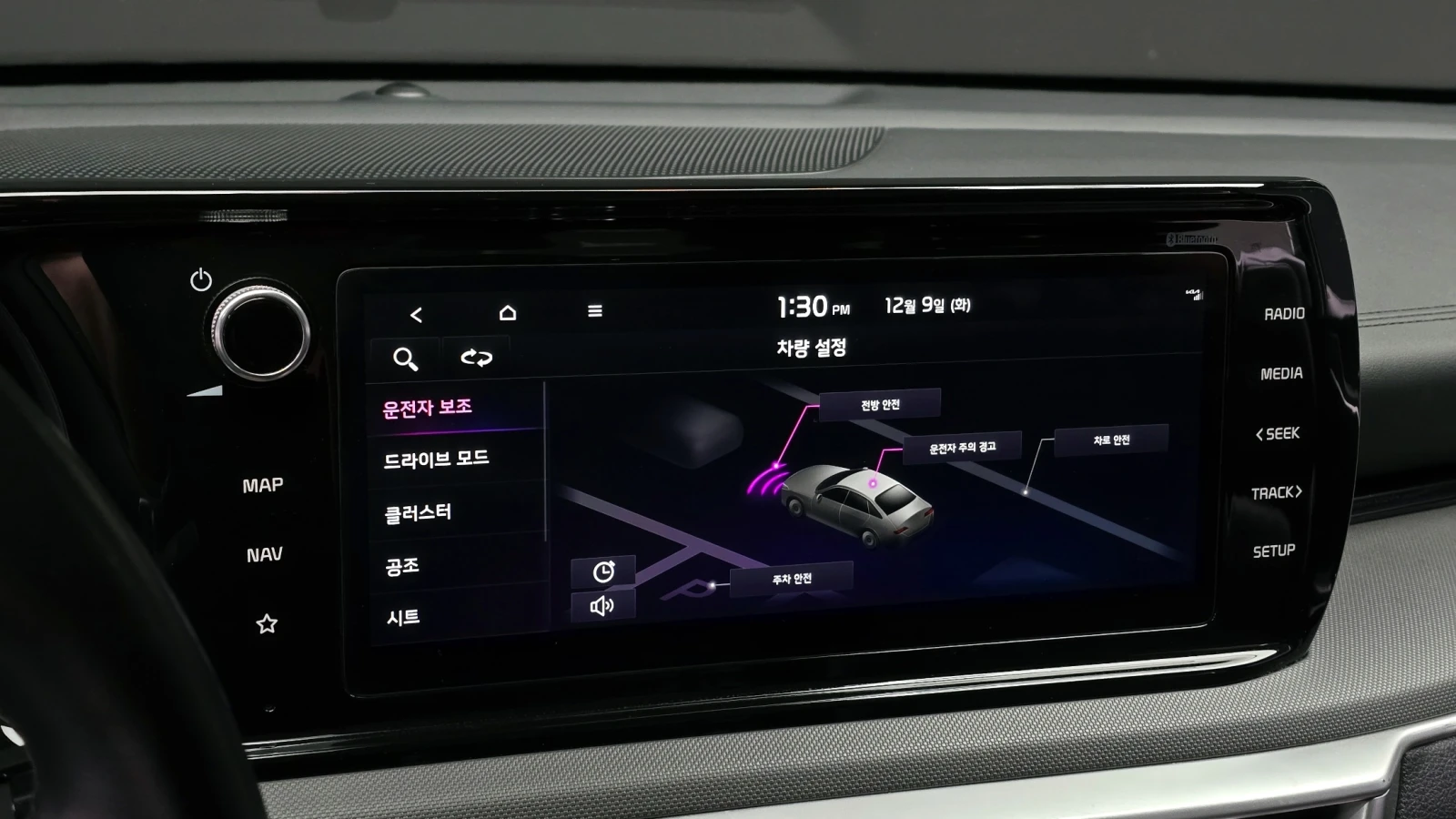 Kia K5 2.0LPI TRENDY autogeorge.com | Mobile.bg � ����������� 16