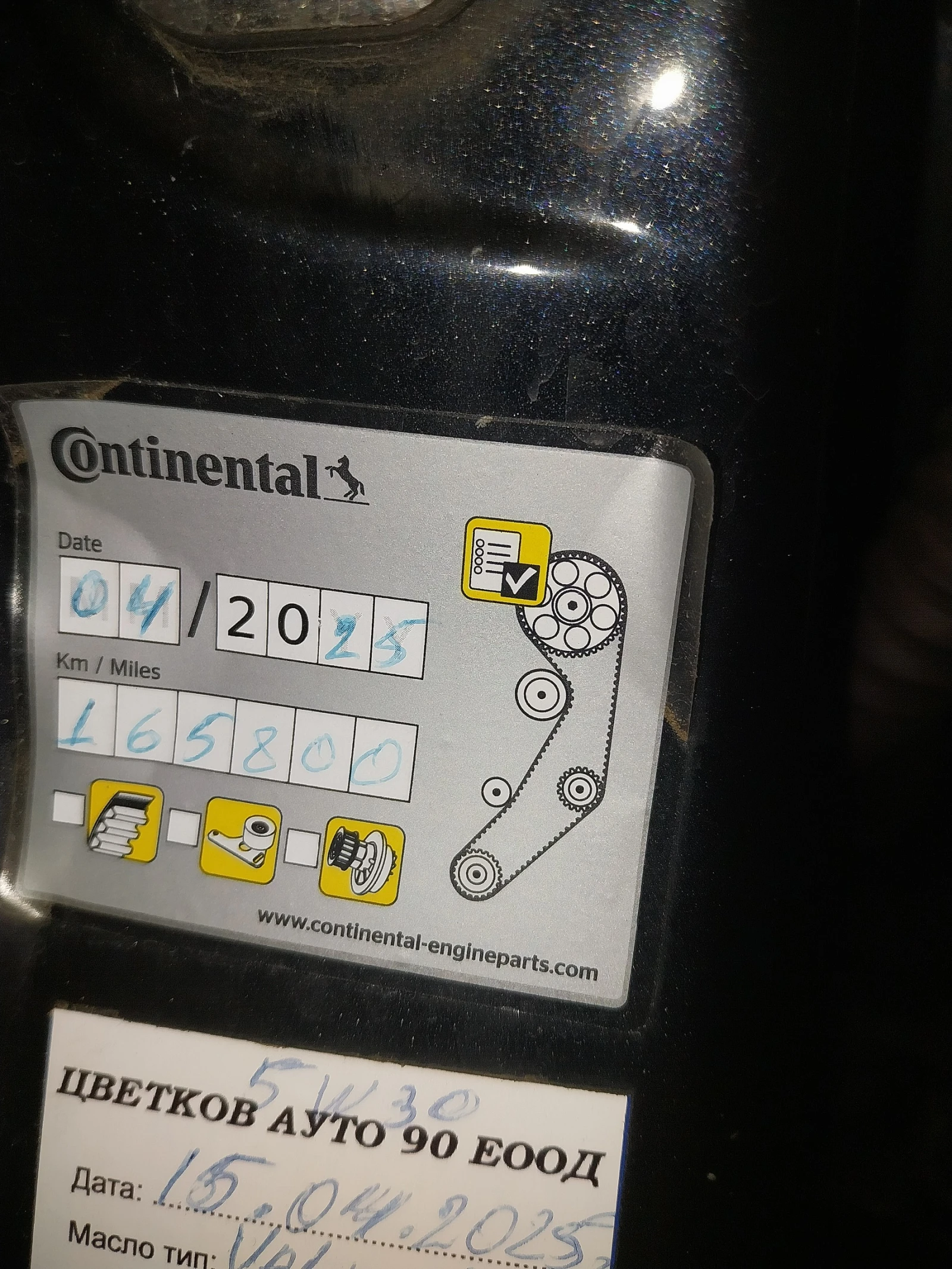 VW Polo 1.4TDI, снимка 13 - Автомобили и джипове - 53829665