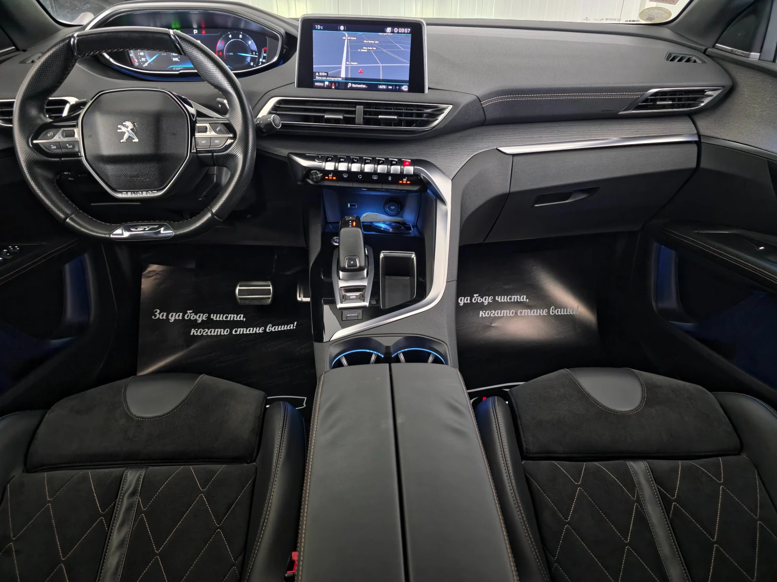 Peugeot 3008 2. 0 GT BLUEHDi 181 S&S EAT8 | Mobile.bg � ����������� 6