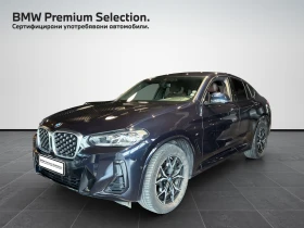 BMW X4 xDrive20d, снимка 1
