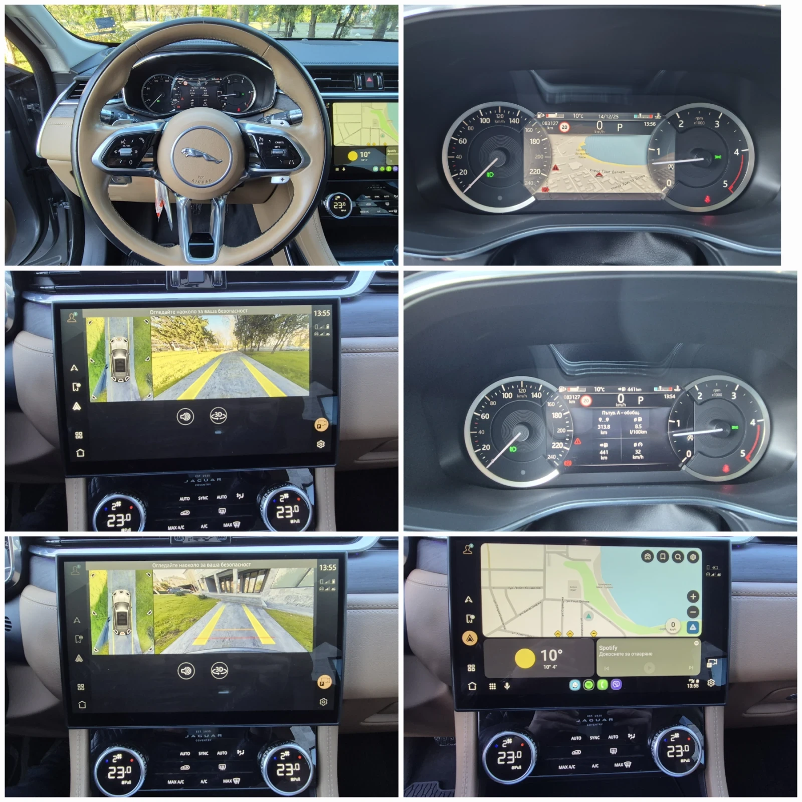 Jaguar F-PACE ����* ����* ��������* �������* ������* ��������  | Mobile.bg � ����������� 16