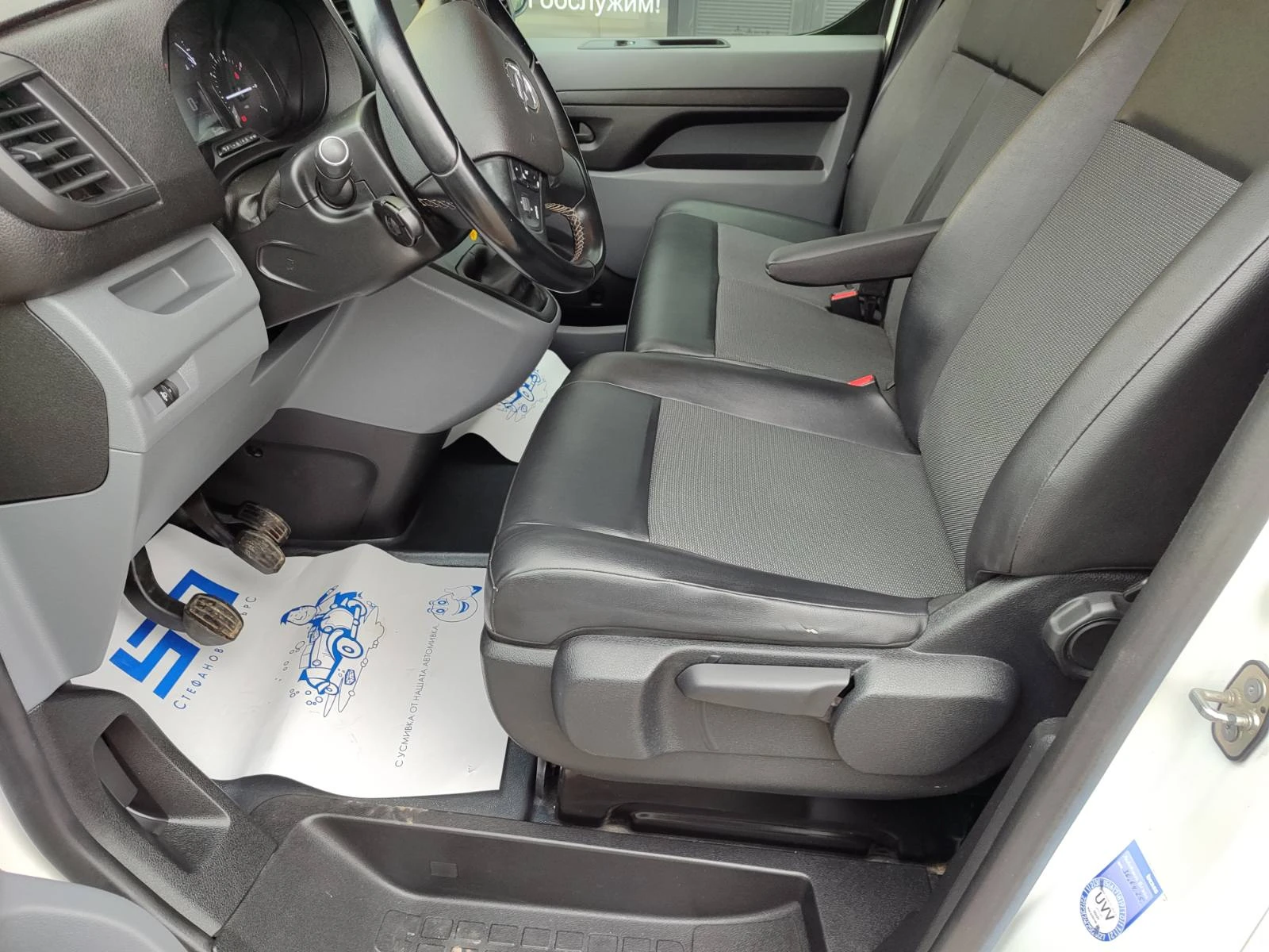 Opel Vivaro Cargo M Edition 1.5 Diesel (120hp) MT6, снимка 12 - Бусове и автобуси - 53769970