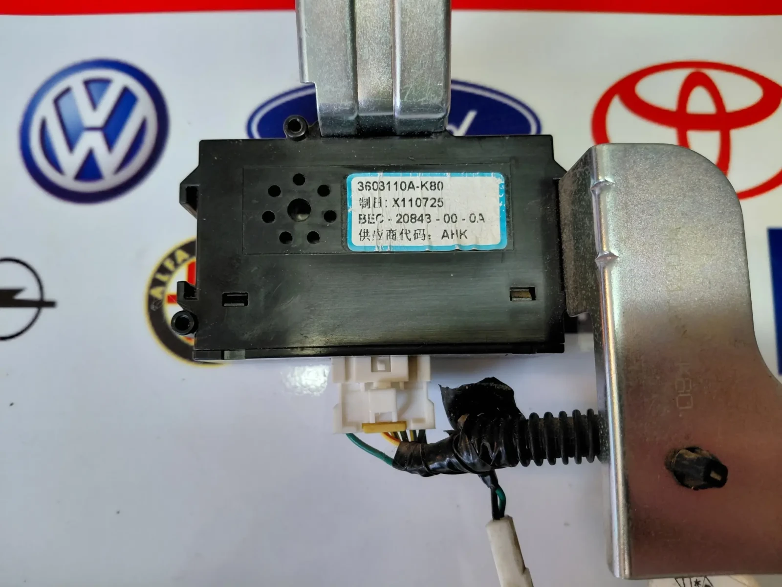 3603110A-K80 PDC ����� GREAT WALL HOVER H5 3603110AK80 | Mobile.bg � ����������� 2