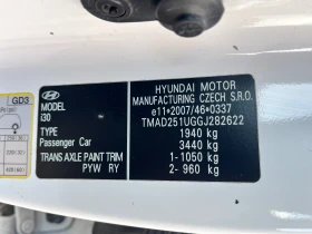 Hyundai I30 1.6CRDI AВТОМАТИК  , снимка 14