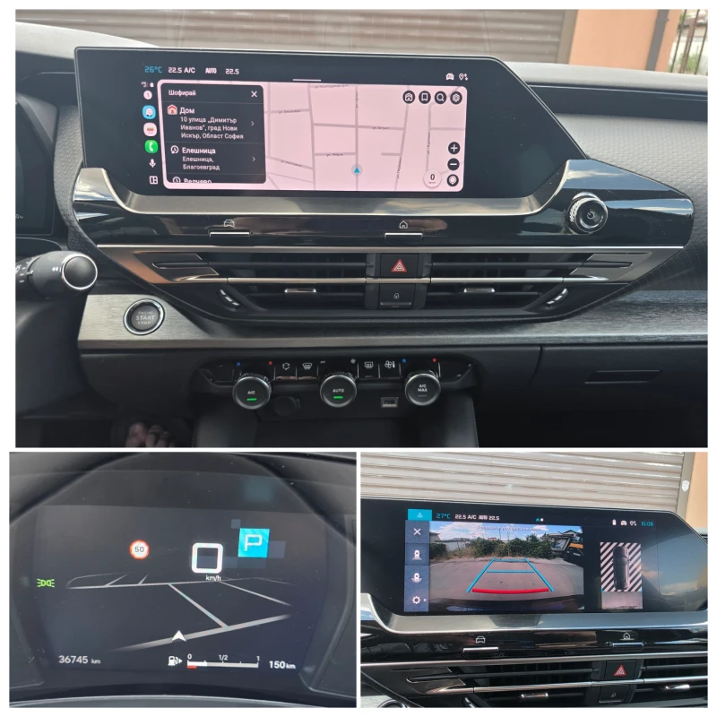 Citroen C5X 1.2 PureTech , снимка 10 - Автомобили и джипове - 50671799