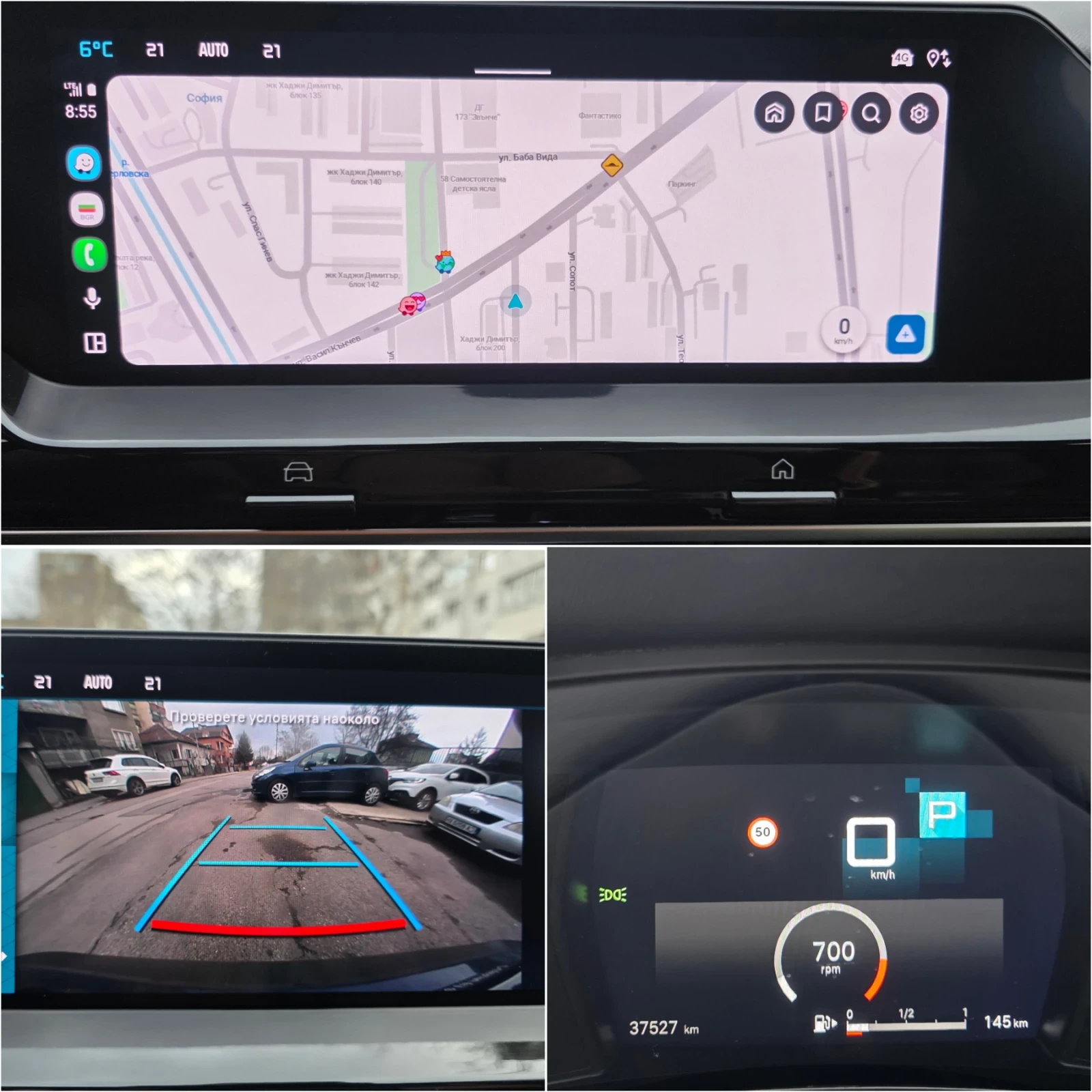 Citroen C5X | Mobile.bg � ����������� 11